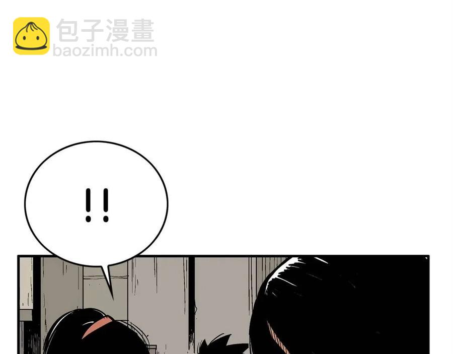 第49话 你的马，交出来！(1/3)-第49话