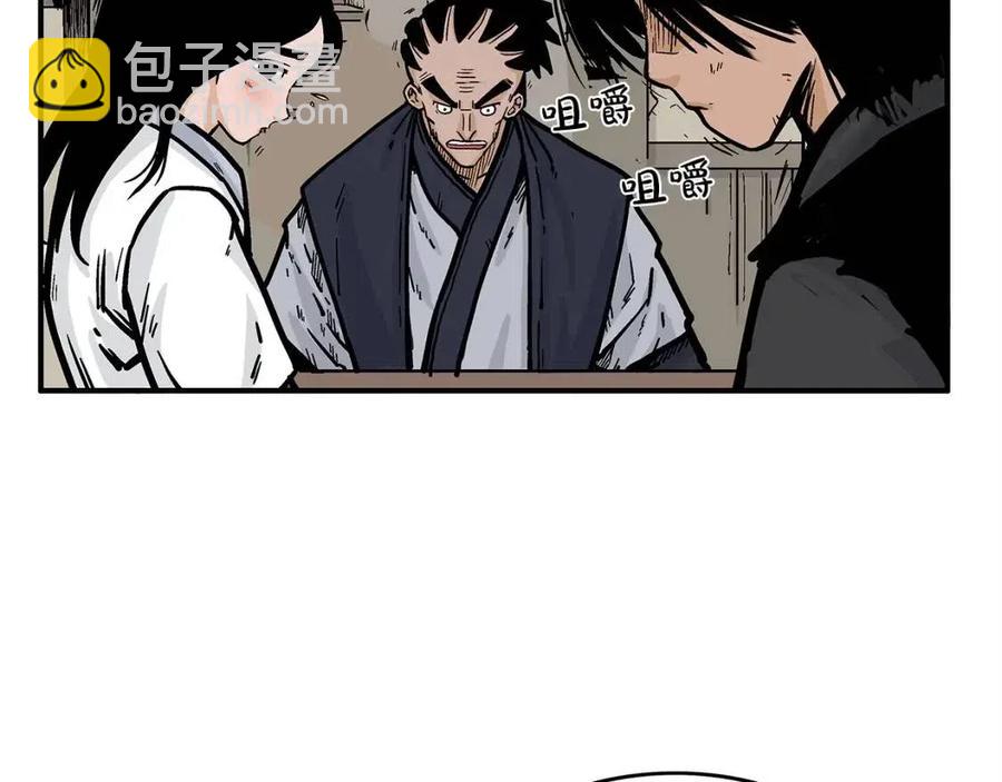 第49话 你的马，交出来！(1/3)-第49话