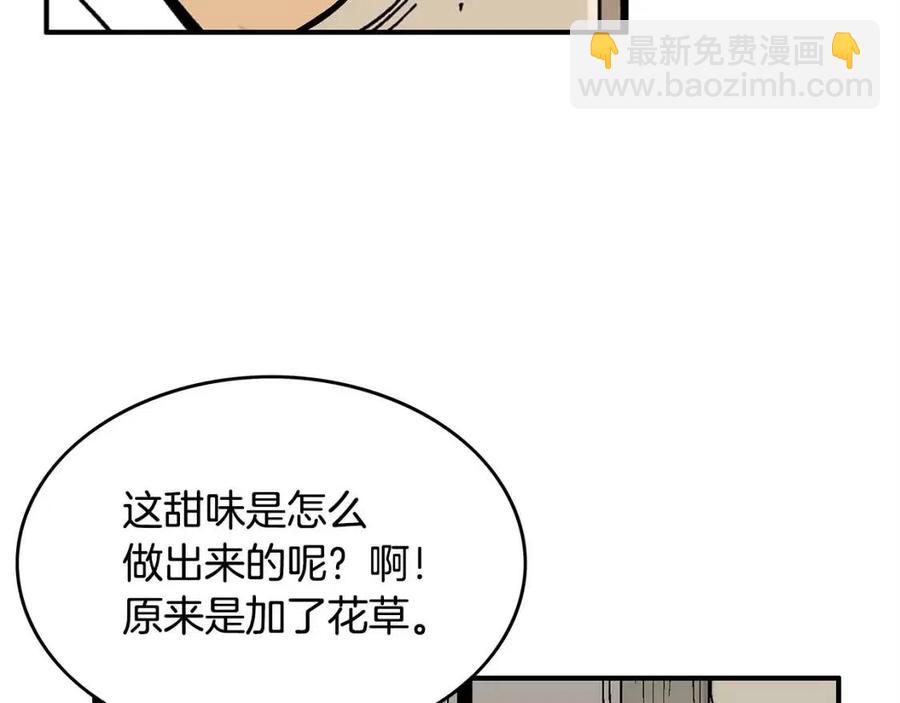 第49话 你的马，交出来！(1/3)-第49话