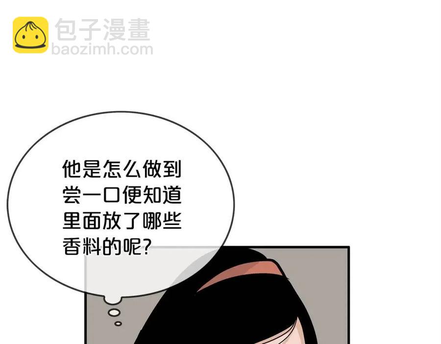 第49话 你的马，交出来！(1/3)-第49话