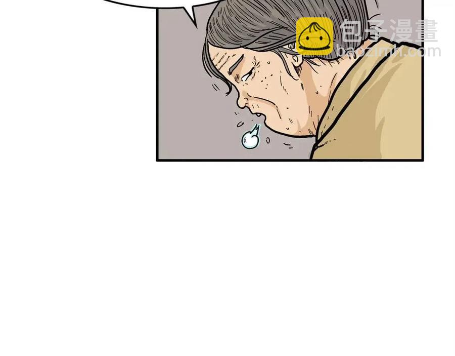 第49话 你的马，交出来！(1/3)-第49话