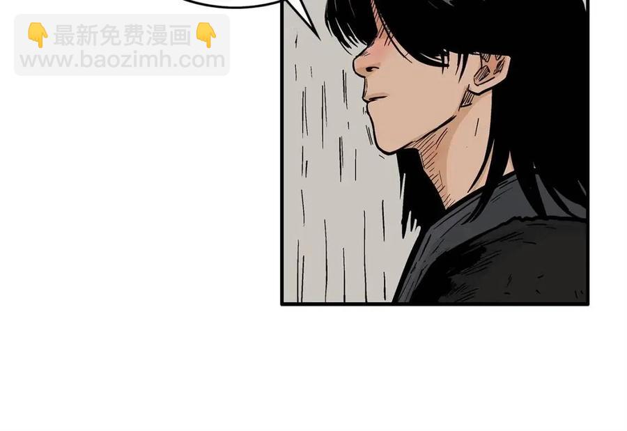 第49话 你的马，交出来！(1/3)-第49话