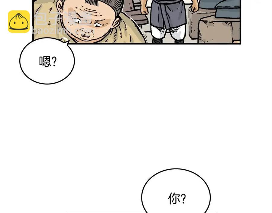 第49话 你的马，交出来！(1/3)-第49话