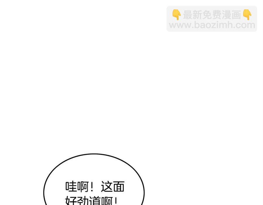 第49话 你的马，交出来！(1/3)-第49话