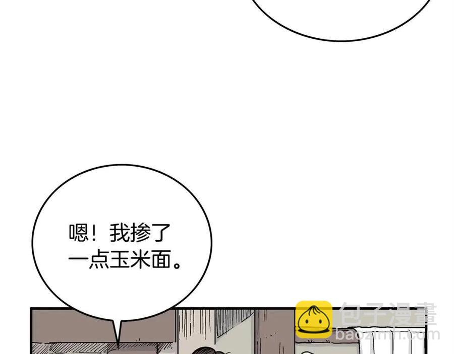 第49话 你的马，交出来！(1/3)-第49话