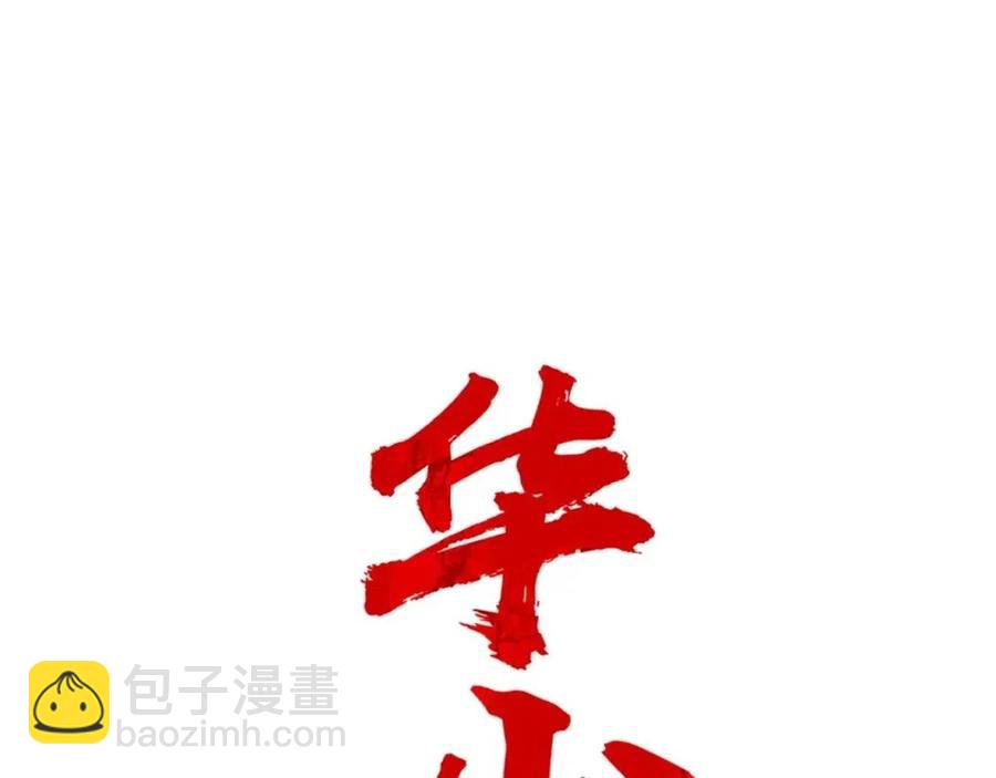 第51话 活着的传奇！(1/4)-第51话
