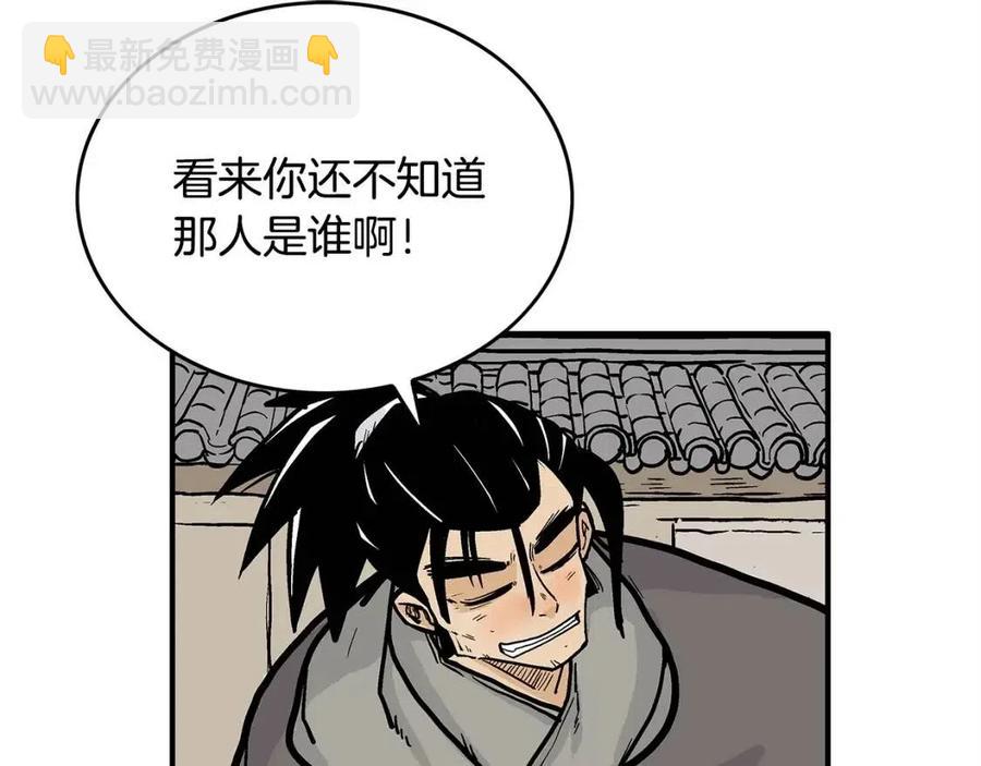 第51话 活着的传奇！(1/4)-第51话
