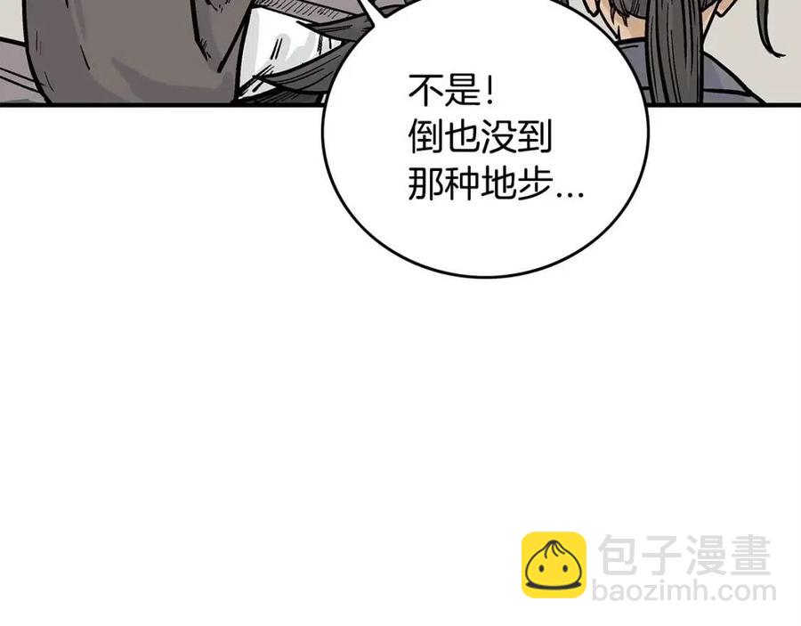 第51话 活着的传奇！(1/4)-第51话