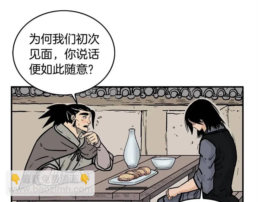 第51话 活着的传奇！(1/4)-第51话