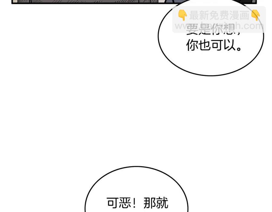 第51话 活着的传奇！(1/4)-第51话