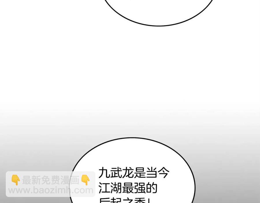 第51话 活着的传奇！(1/4)-第51话