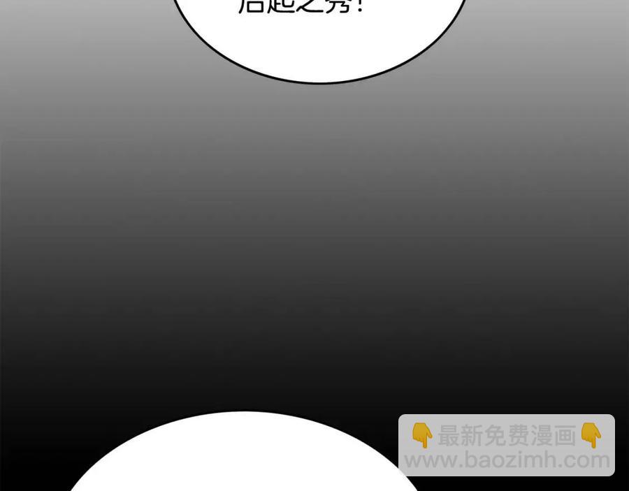 第51话 活着的传奇！(1/4)-第51话