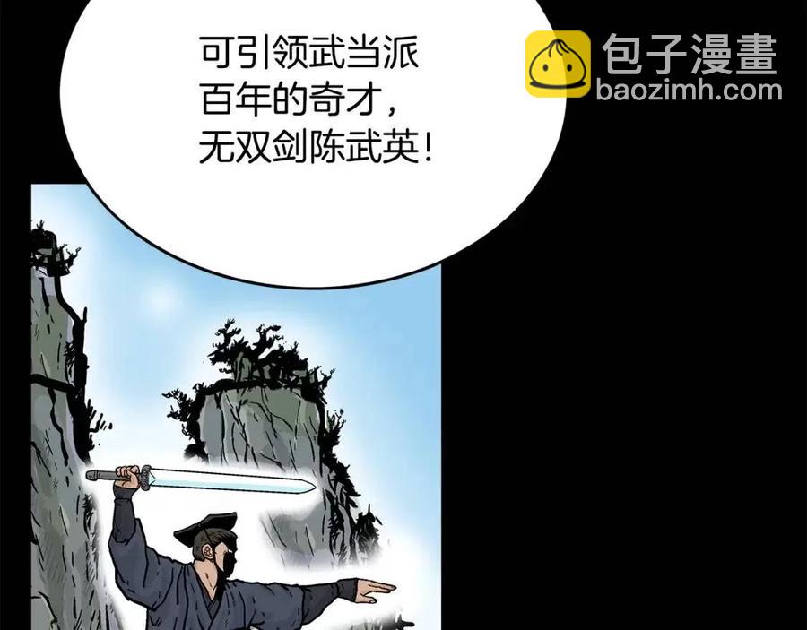 第51话 活着的传奇！(1/4)-第51话