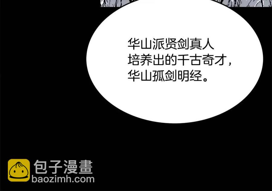 第51话 活着的传奇！(1/4)-第51话