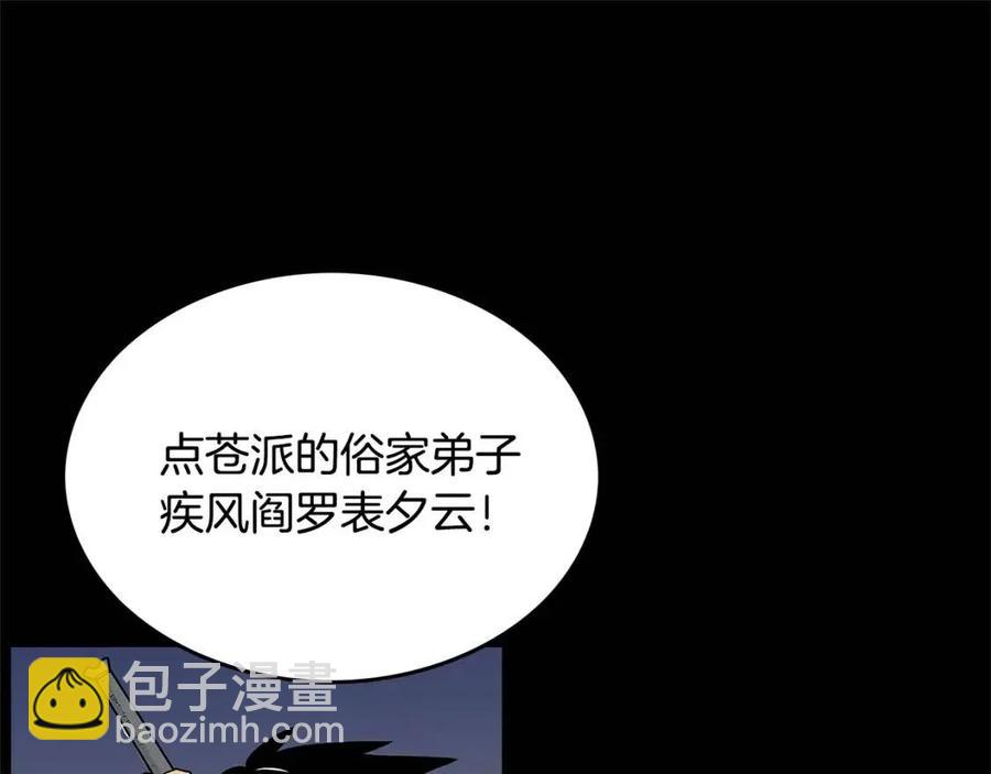 第51话 活着的传奇！(1/4)-第51话