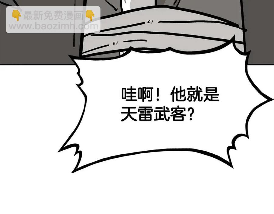 第51话 活着的传奇！(1/4)-第51话