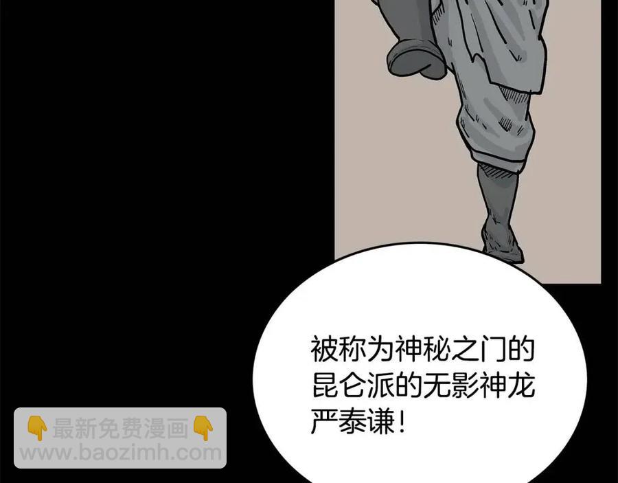 第51话 活着的传奇！(1/4)-第51话