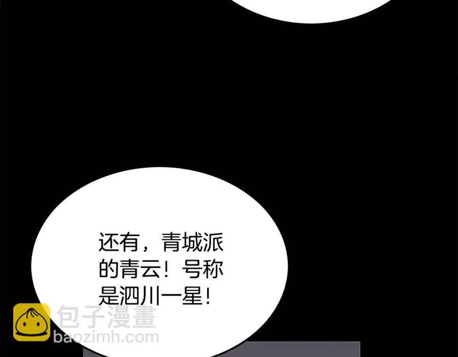 第51话 活着的传奇！(1/4)-第51话