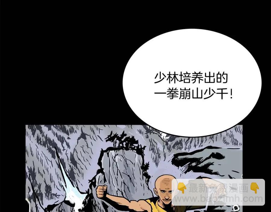 第51话 活着的传奇！(1/4)-第51话