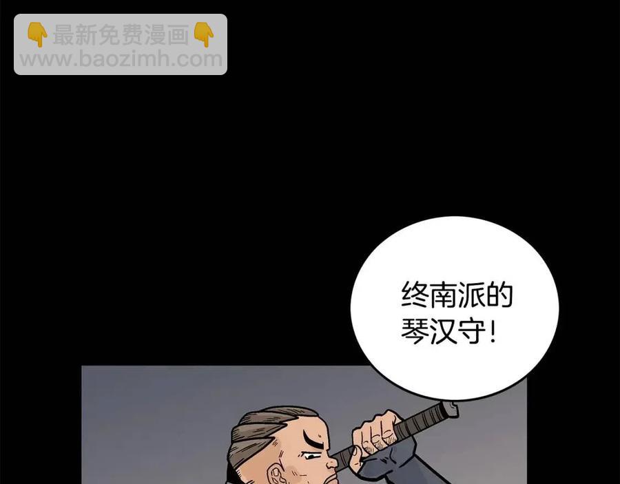 第51话 活着的传奇！(1/4)-第51话