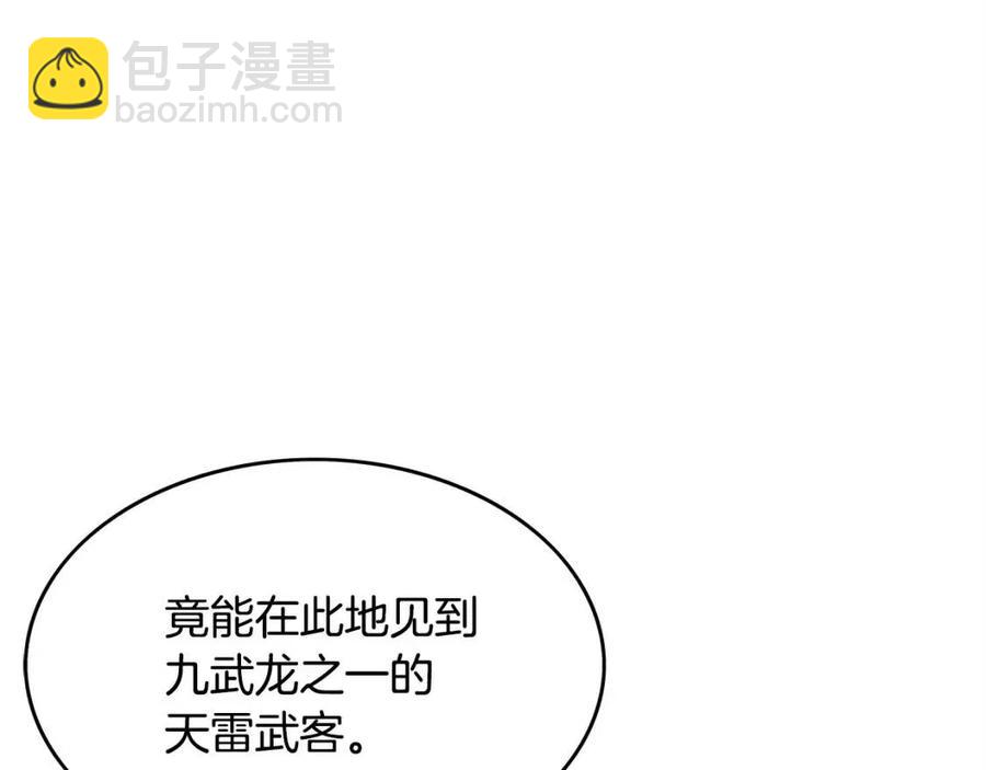 第51话 活着的传奇！(1/4)-第51话