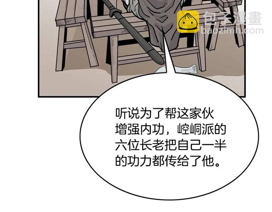 第51话 活着的传奇！(1/4)-第51话