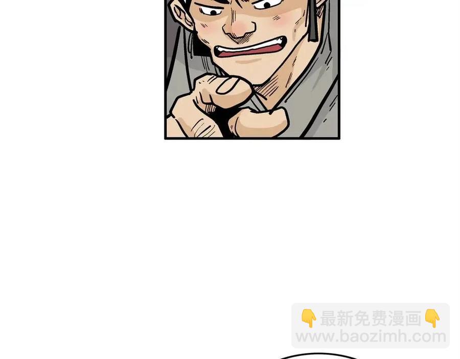 第51话 活着的传奇！(1/4)-第51话