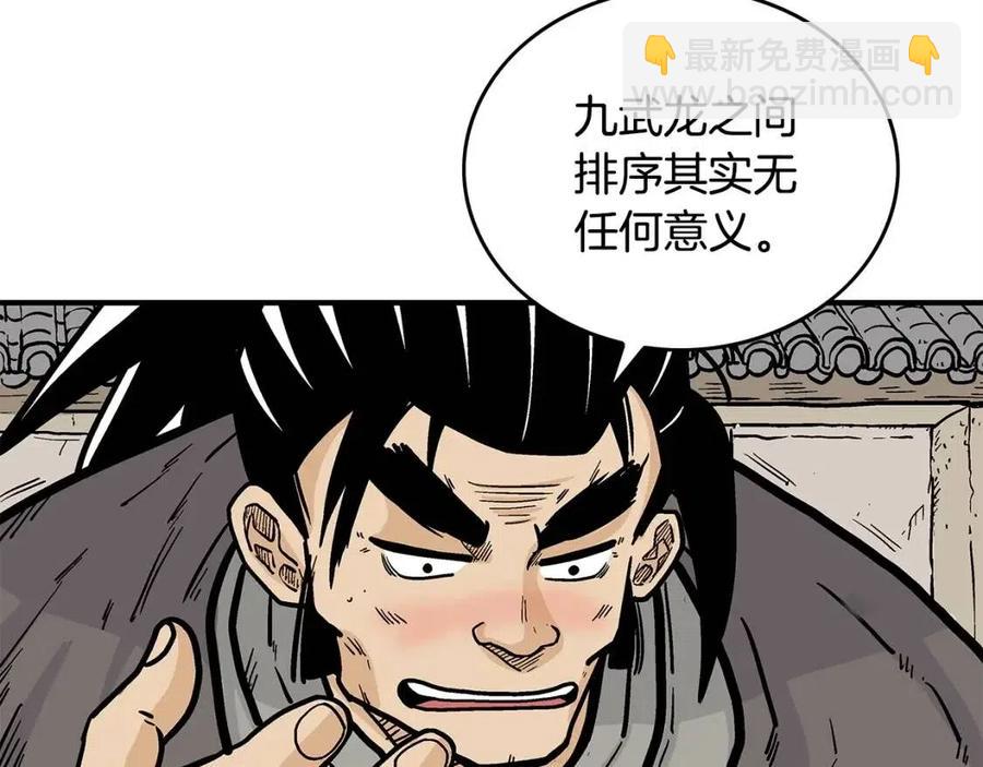 第51话 活着的传奇！(1/4)-第51话