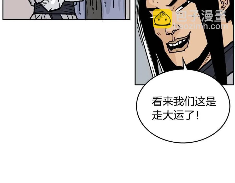 第51话 活着的传奇！(1/4)-第51话