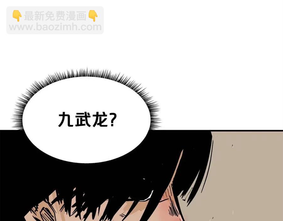第51话 活着的传奇！(1/4)-第51话