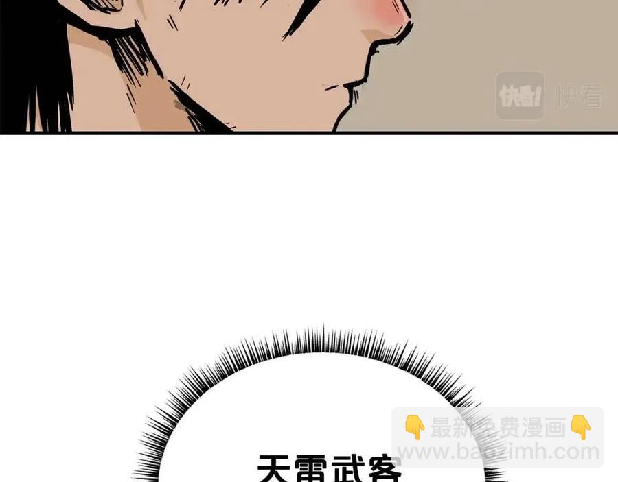 第51话 活着的传奇！(1/4)-第51话