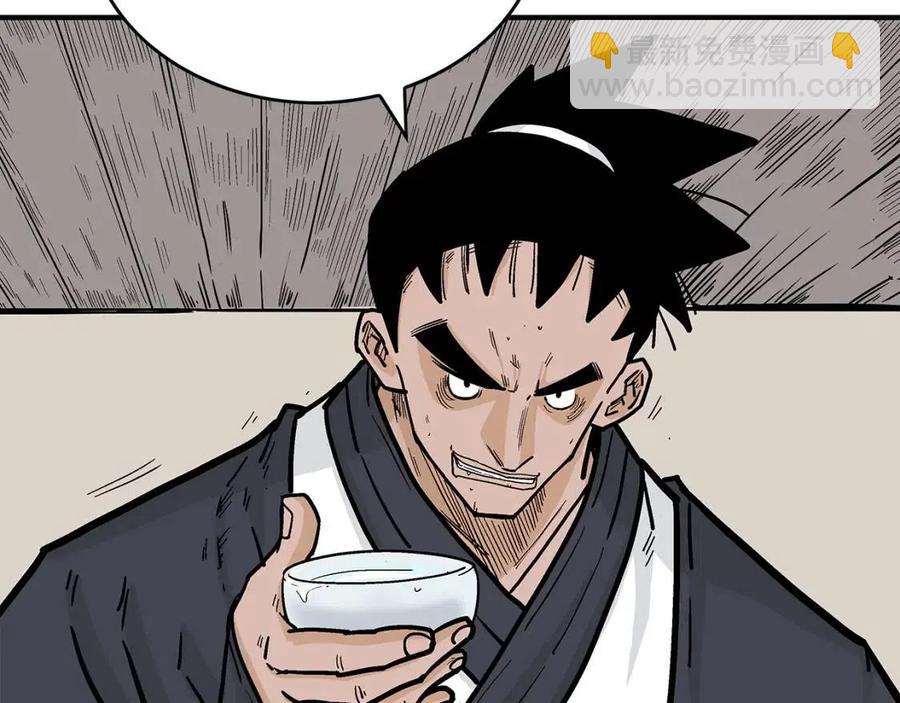 第53话 这一拳！焯！啥啊！(1/3)-第53话