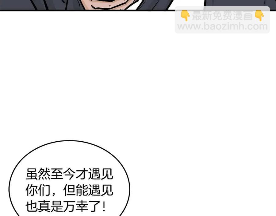 第53话 这一拳！焯！啥啊！(1/3)-第53话