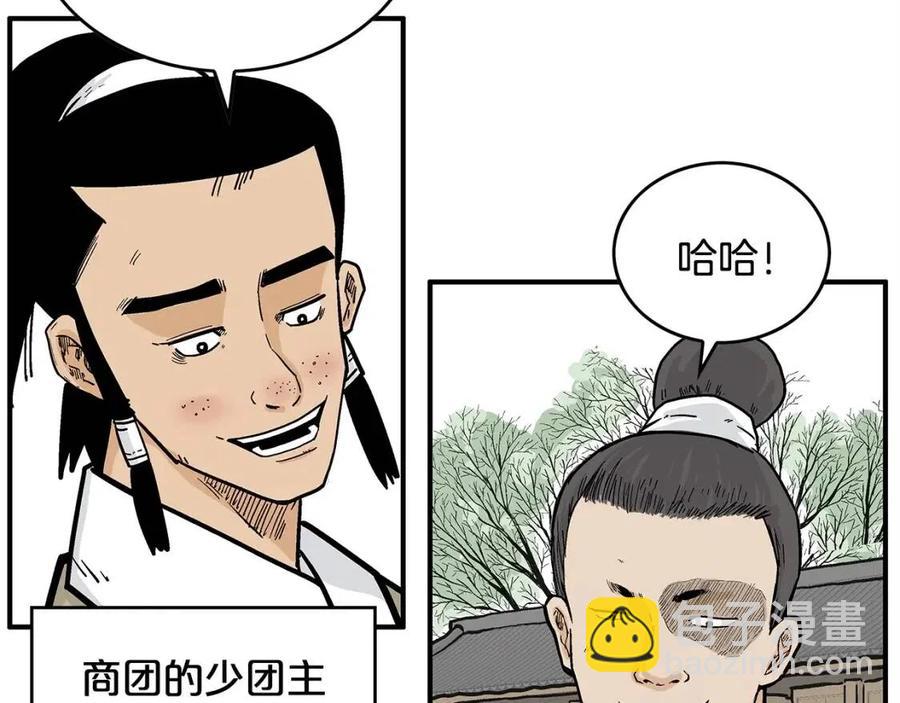 第53话 这一拳！焯！啥啊！(1/3)-第53话