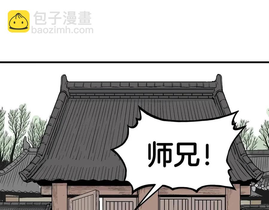 第53话 这一拳！焯！啥啊！(1/3)-第53话