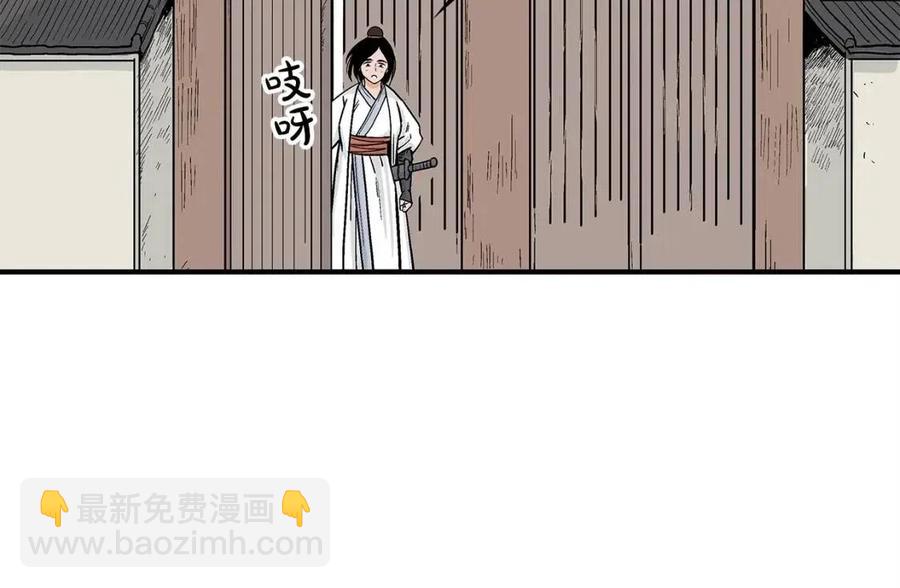 第53话 这一拳！焯！啥啊！(1/3)-第53话