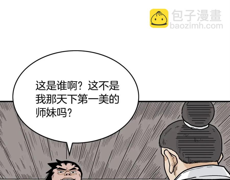 第53话 这一拳！焯！啥啊！(1/3)-第53话
