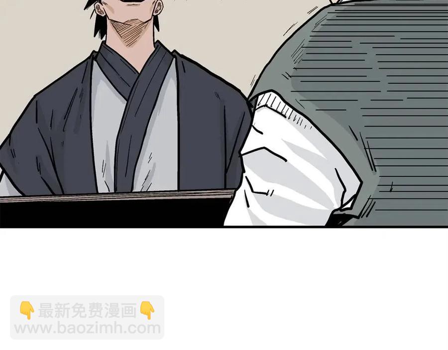 第53话 这一拳！焯！啥啊！(1/3)-第53话