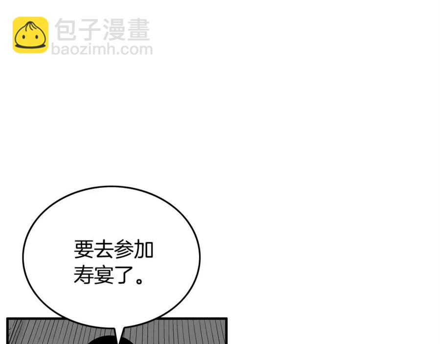 第53话 这一拳！焯！啥啊！(1/3)-第53话