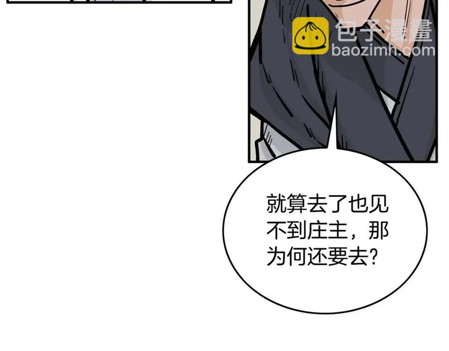 第53话 这一拳！焯！啥啊！(1/3)-第53话