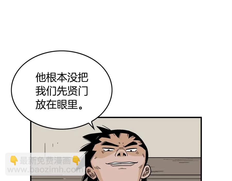 第53话 这一拳！焯！啥啊！(1/3)-第53话