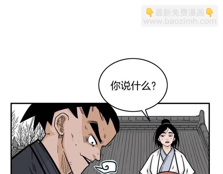 第53话 这一拳！焯！啥啊！(1/3)-第53话