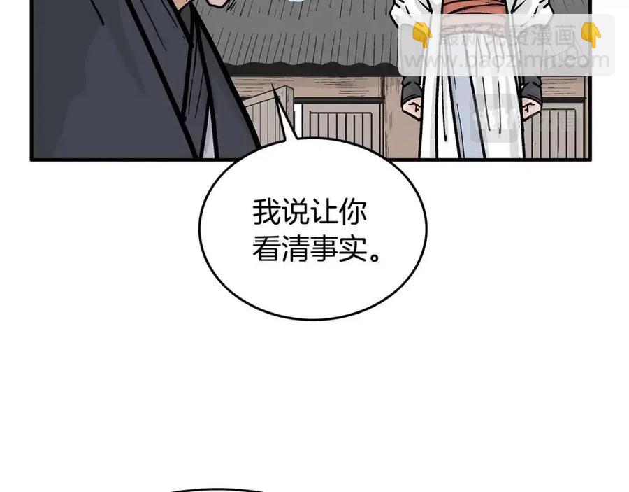 第53话 这一拳！焯！啥啊！(1/3)-第53话