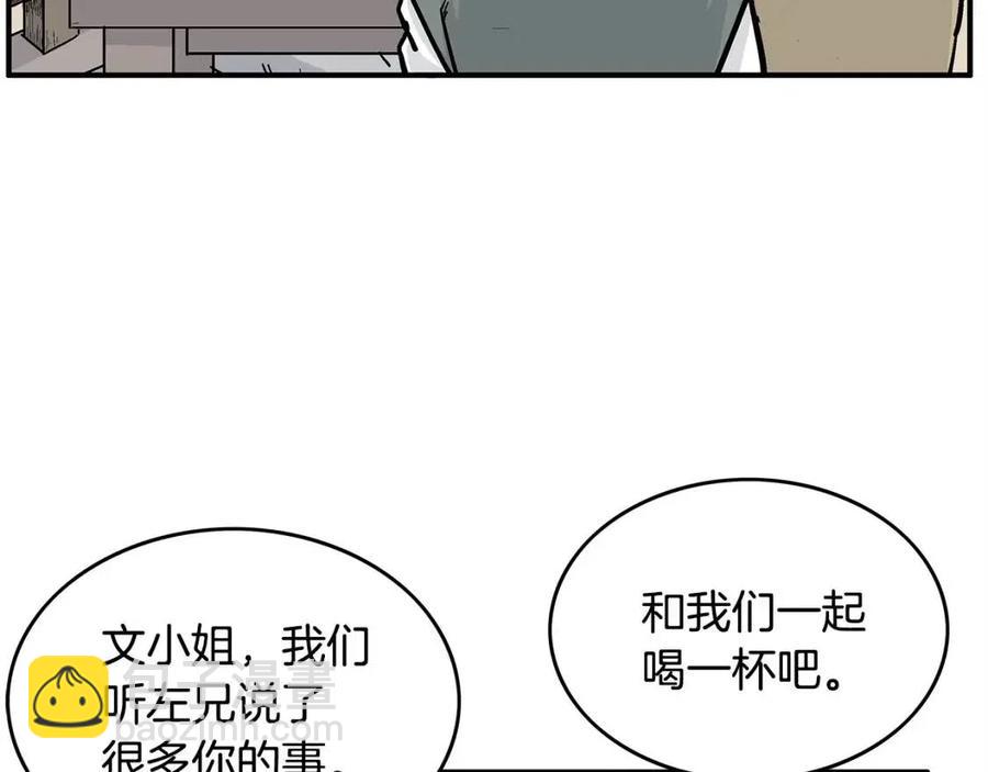 第53话 这一拳！焯！啥啊！(1/3)-第53话