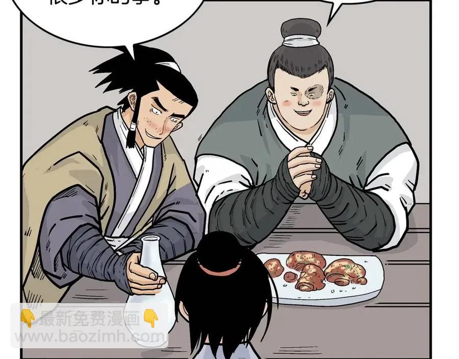 第53话 这一拳！焯！啥啊！(1/3)-第53话