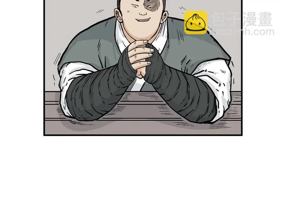 第53话 这一拳！焯！啥啊！(1/3)-第53话