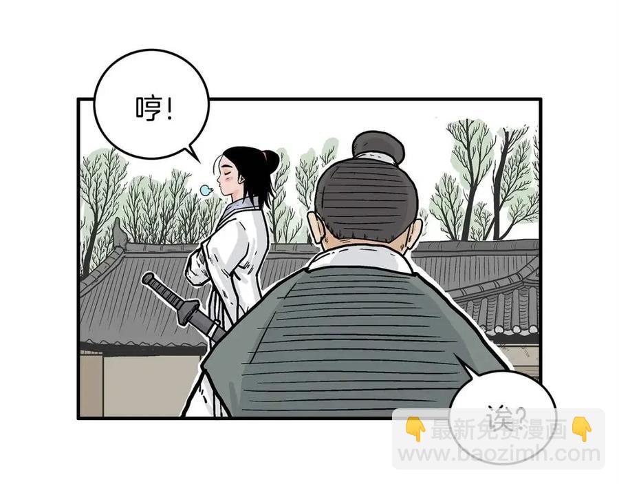 第53话 这一拳！焯！啥啊！(1/3)-第53话