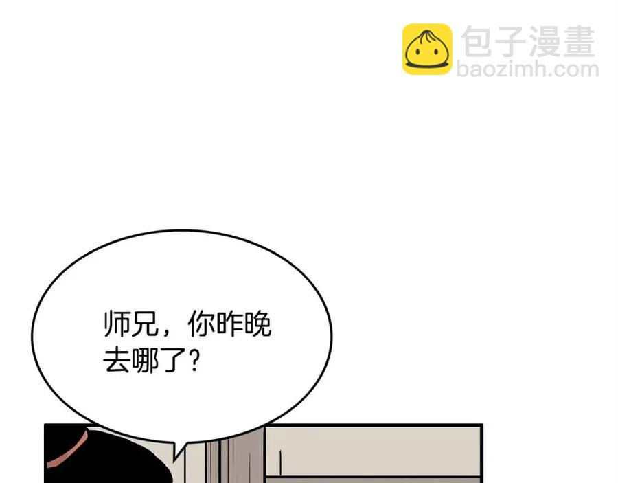 第53话 这一拳！焯！啥啊！(1/3)-第53话