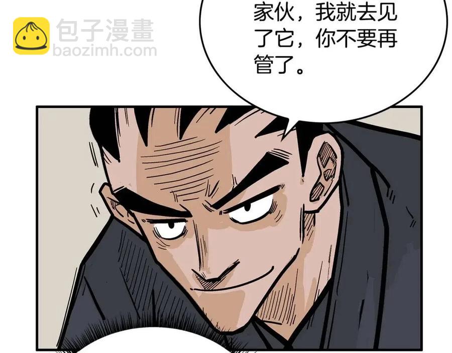 第53话 这一拳！焯！啥啊！(1/3)-第53话