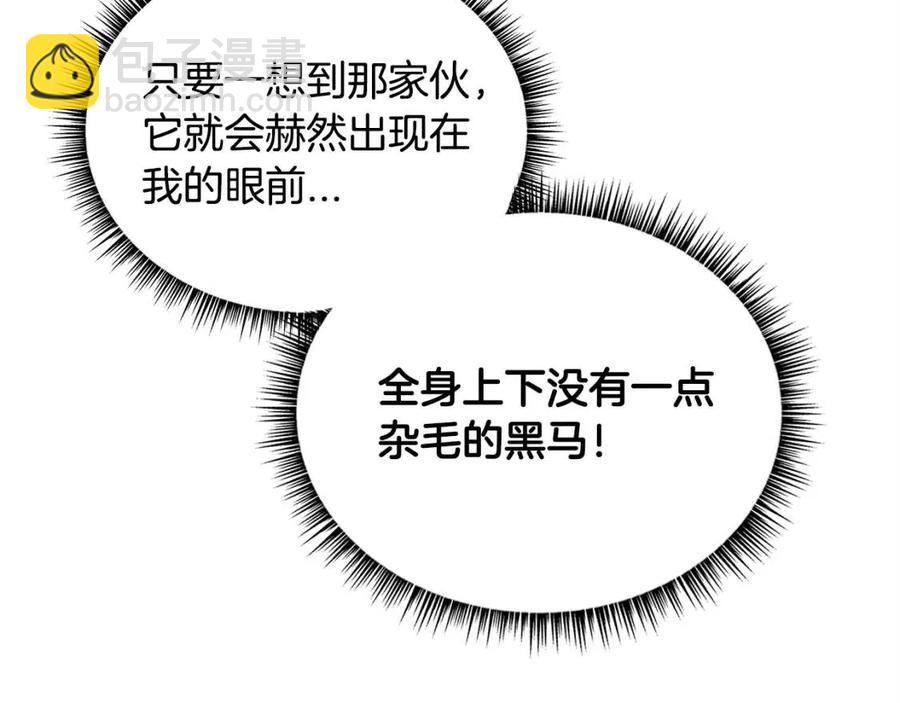 第53话 这一拳！焯！啥啊！(1/3)-第53话